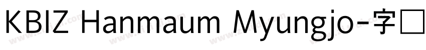 KBIZ Hanmaum Myungjo字体转换